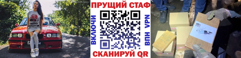 Где купить наркотики Пикалёво Гашиш  Вейп ТГК  Меф  МАРИХУАНА 