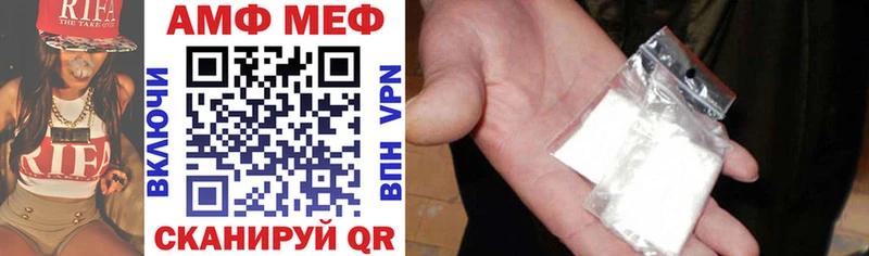 Amphetamine 97%  купить наркотики цена  Пикалёво 