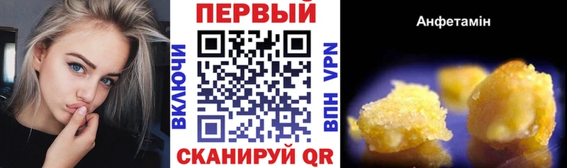 Амфетамин Розовый Пикалёво