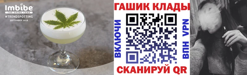 Еда ТГК марихуана blacksprut ТОР Пикалёво