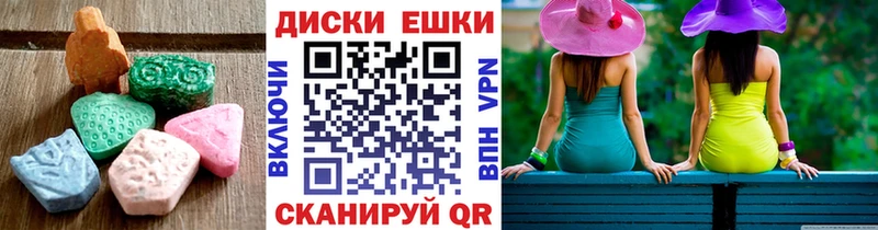 Экстази 99%  omg ссылка  Пикалёво 