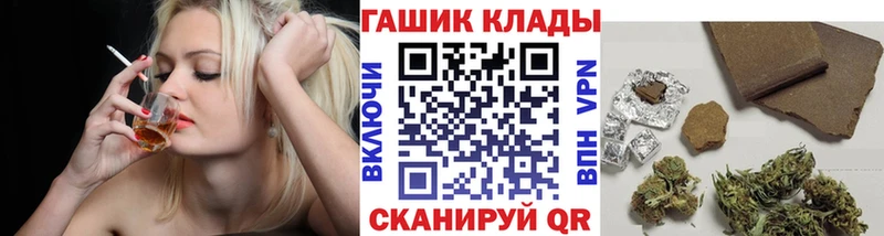 ГАШИШ ice o lator  магазин    мега зеркало  Пикалёво 