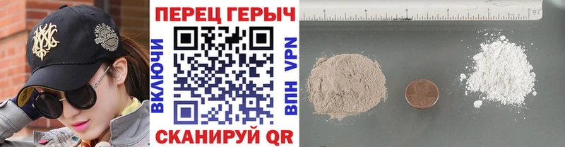 ГЕРОИН белый  Пикалёво 