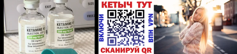 Кетамин VHQ  дарк нет официальный сайт  Пикалёво 