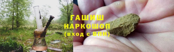 марихуана Алексин
