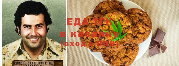 марихуана Алексин