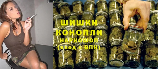 марихуана Алексин