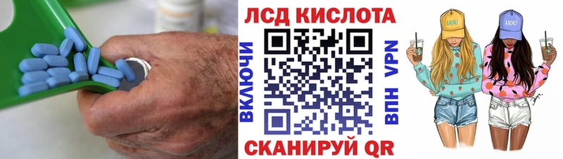 это формула  купить наркоту  Пикалёво  Лсд 25 экстази ecstasy 