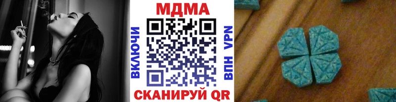 магазин    Пикалёво  MDMA crystal 