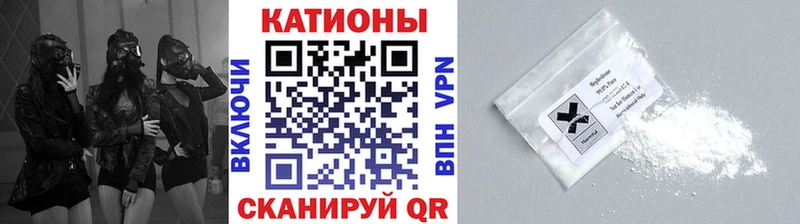 Меф мяу мяу Пикалёво