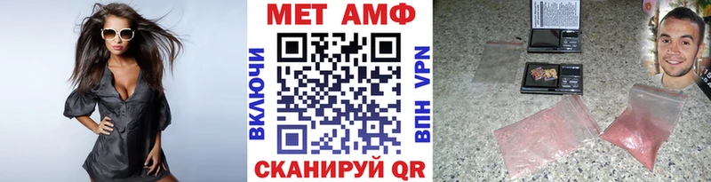 МЕТАМФЕТАМИН Декстрометамфетамин 99.9%  Пикалёво 