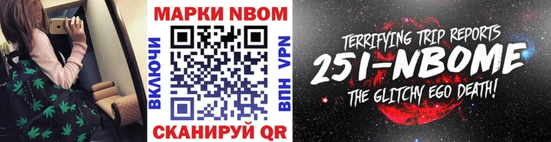 Марки 25I-NBOMe 1,5мг  блэк спрут ССЫЛКА  Пикалёво  купить  сайты 